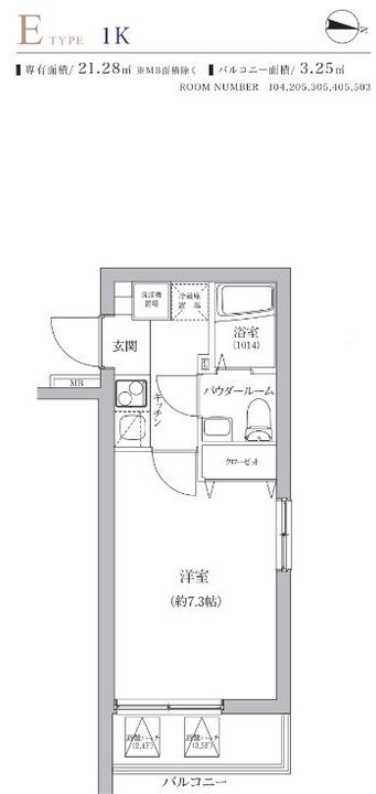 ベルシード京成小岩の間取り