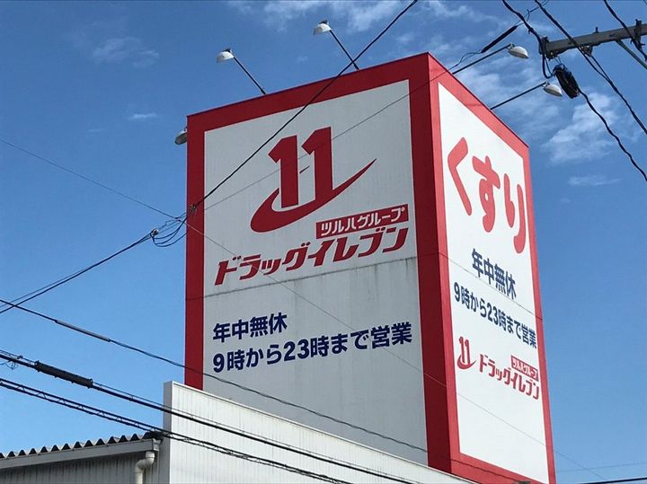 グリーンコート力の周辺