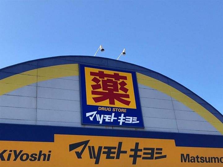 アーネスト下荒田の周辺