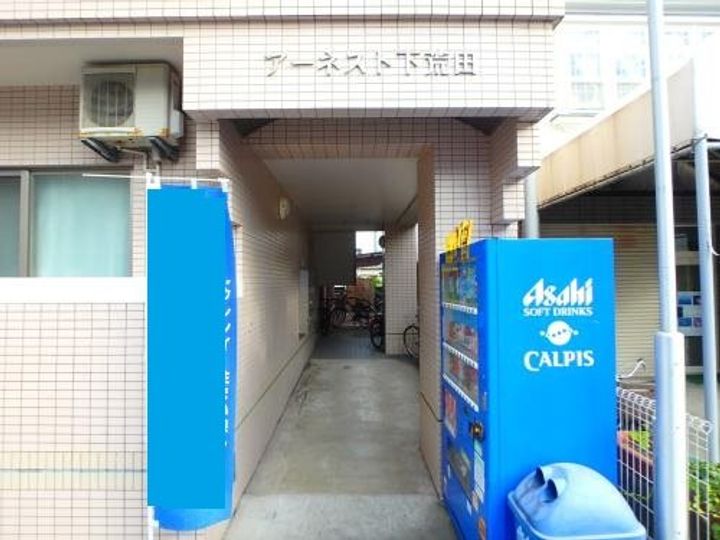 アーネスト下荒田の玄関