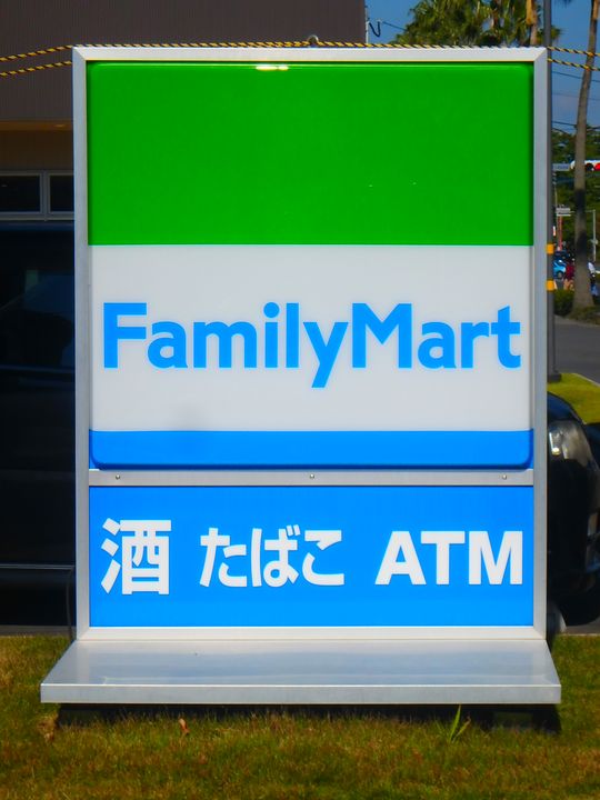 Graybrook Arataの周辺