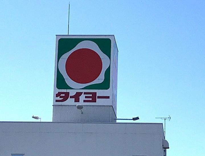 鹿児島県鹿児島市西伊敷2丁目の賃貸アパートの周辺