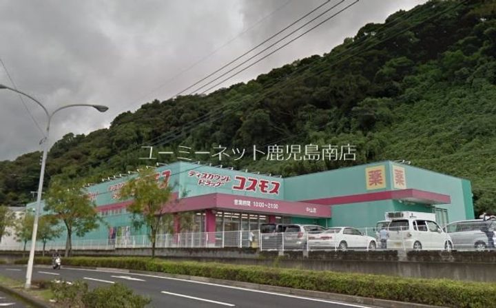 メゾネット中山の周辺