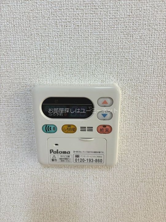 グレースTOKIのその他画像