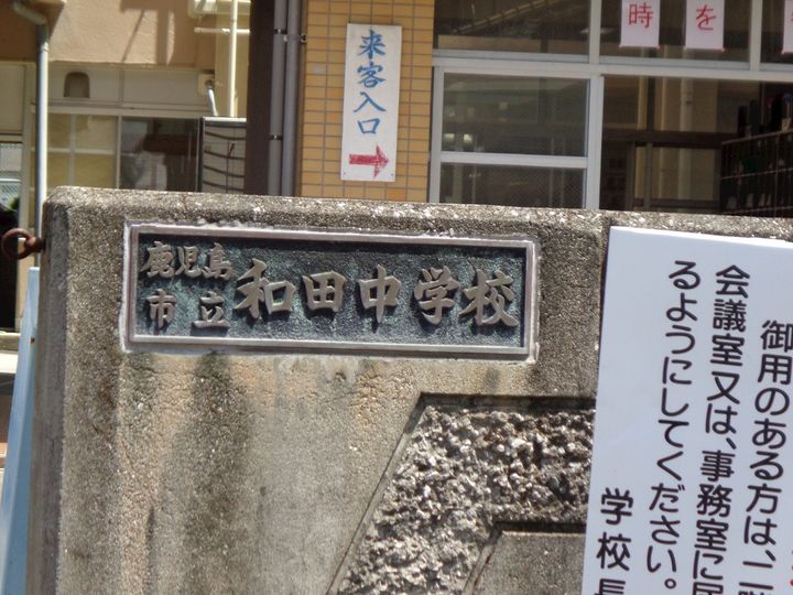 ルガル・コモドの周辺