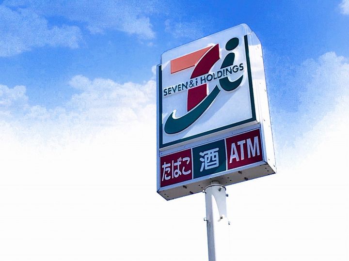 グランディールU A棟の周辺