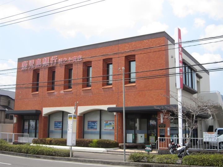 鹿児島県鹿児島市坂之上7丁目(一戸建)の賃貸物件の周辺