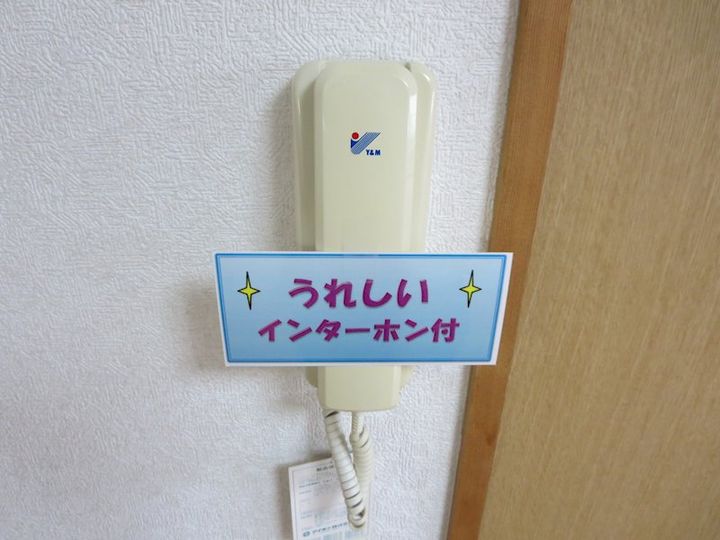 サンライズ桜台のその他画像