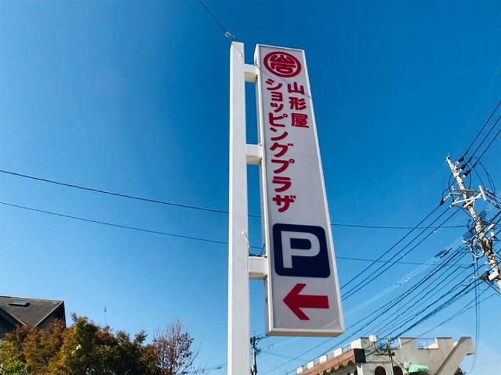ルシードの周辺