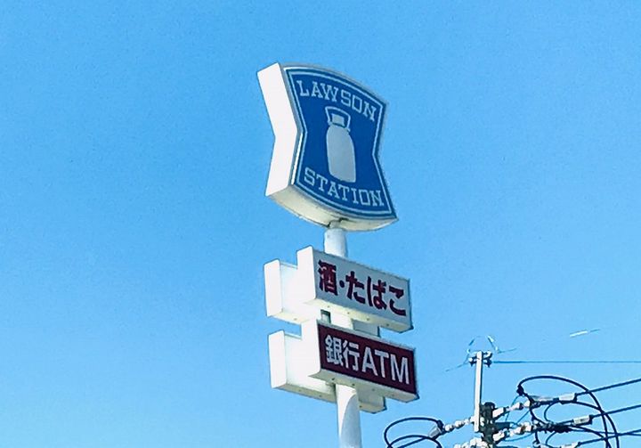 すみれハイツの周辺