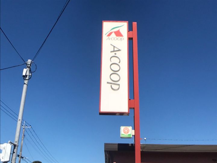 エステート姶良105の周辺