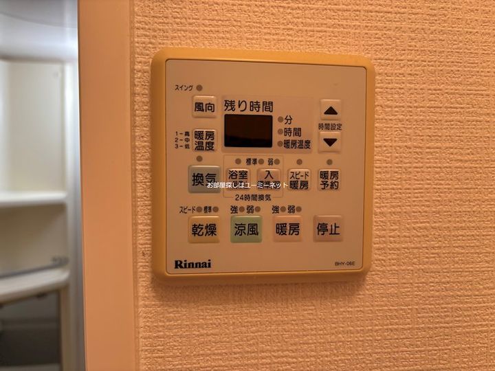 セジュール錦原A棟103のその他画像