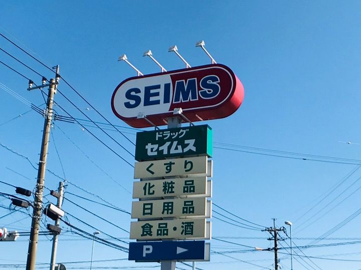 鹿児島県姶良市西餅田の賃貸アパートの周辺