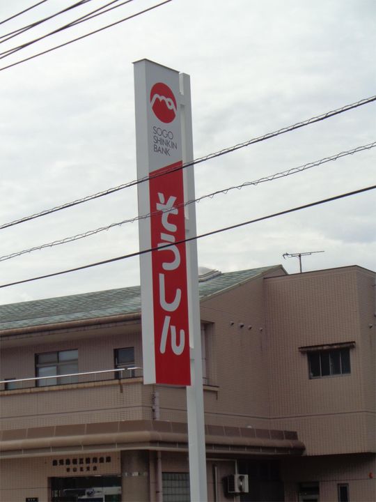 ラフィーネみろく103の周辺