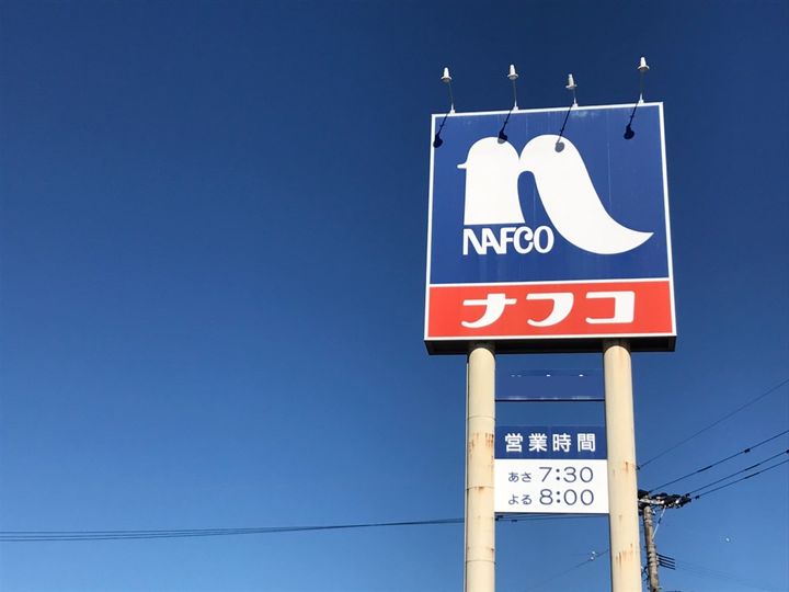 MOKONOマンションの周辺