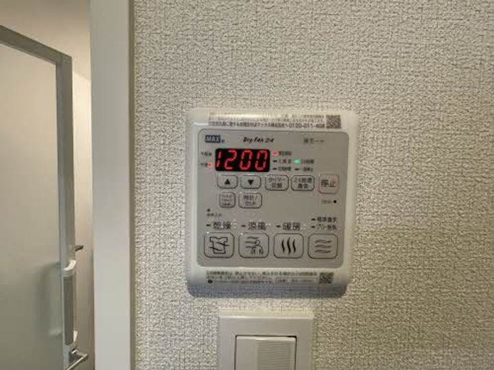 シャーメゾン平成東のその他画像