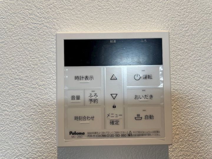 R-smart W 熊大病院のその他画像