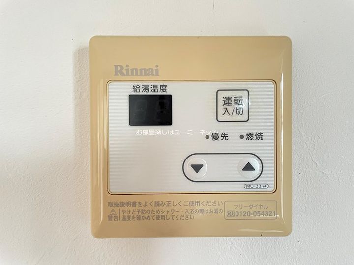 マイムみはるかす103のその他画像