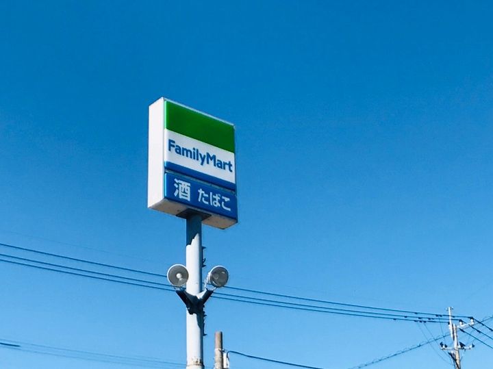 サンハイツアイタウン天辰A棟108の周辺