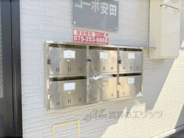 コーポ安田201のその他画像
