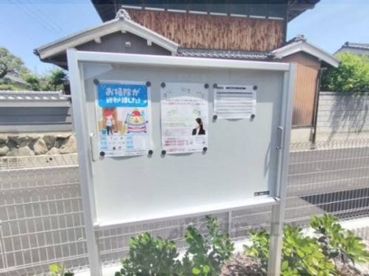 ミルキーコートのその他画像