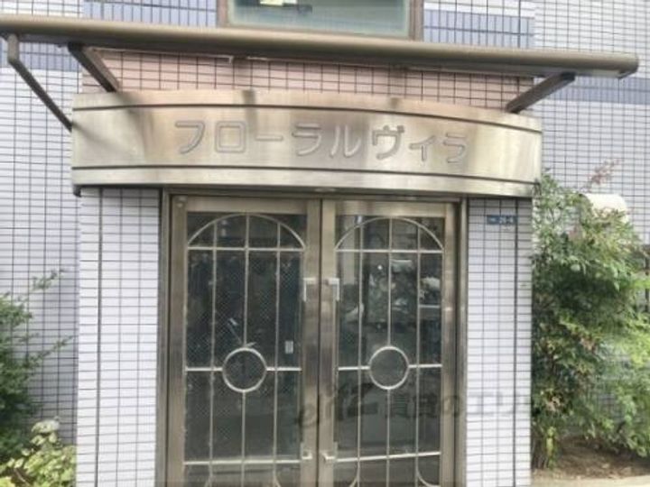 フローラルヴィラ203のその他画像