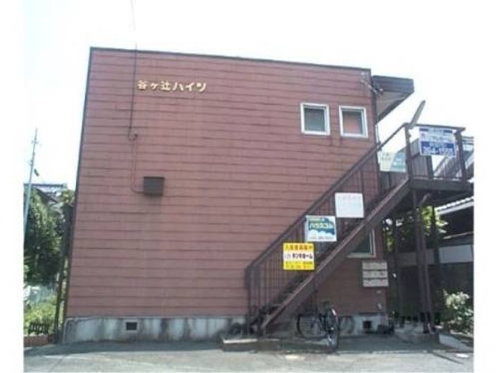 谷ヶ辻ハイツ202の外観