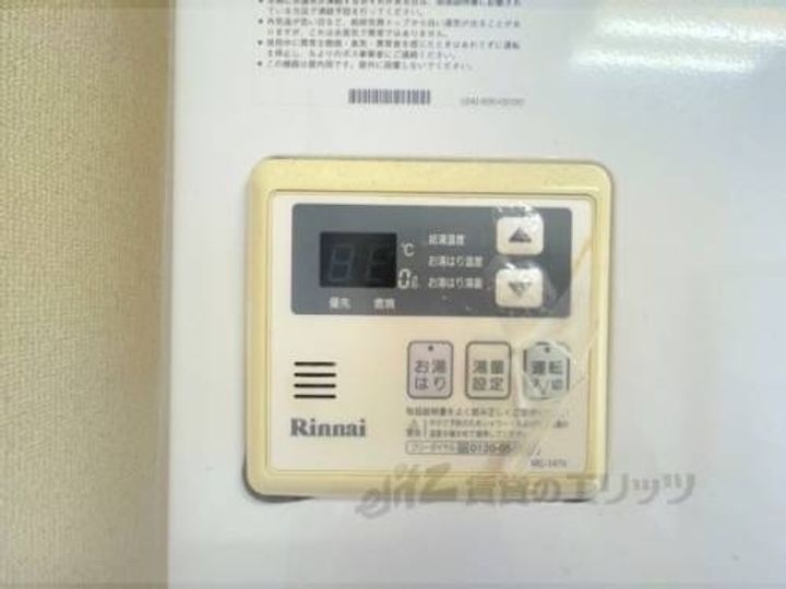 シャトー広見402のその他画像