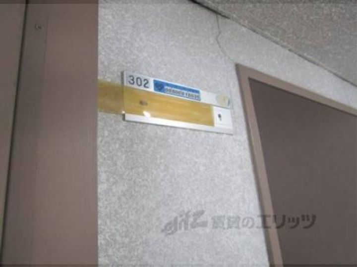 ネオハイム松尾301のその他画像