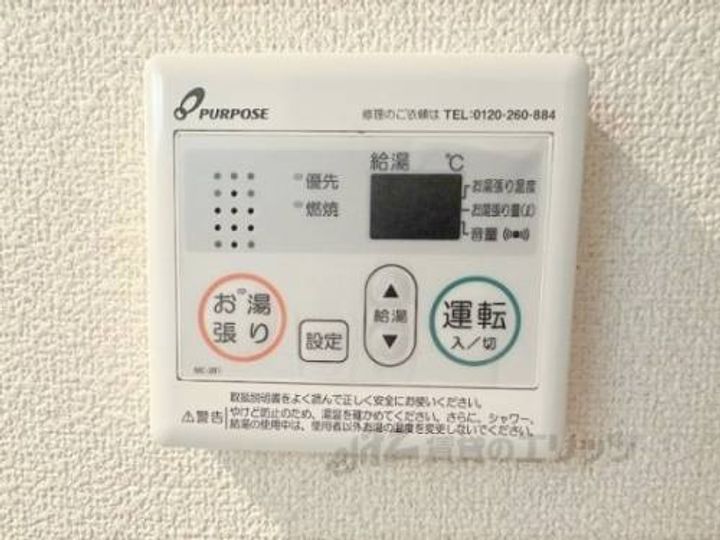 LIENSのその他画像
