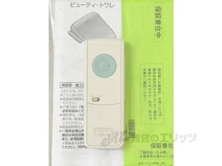 メゾン加後107のその他画像