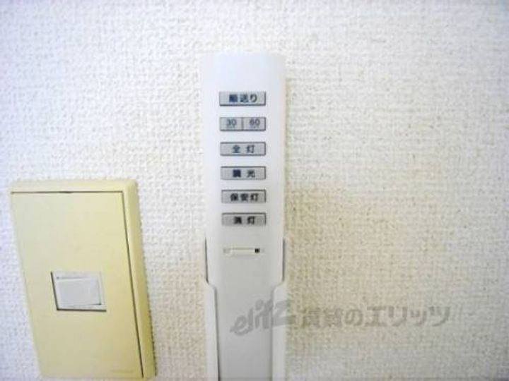 木全マンション101のその他画像