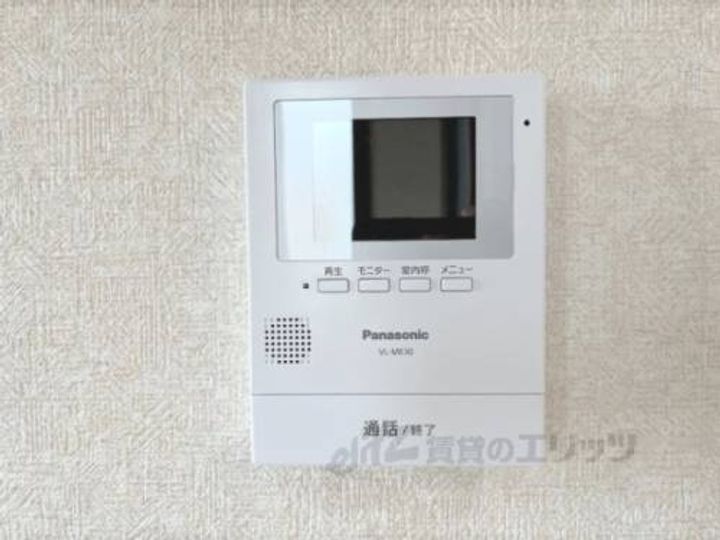 広野町マンション301のその他画像