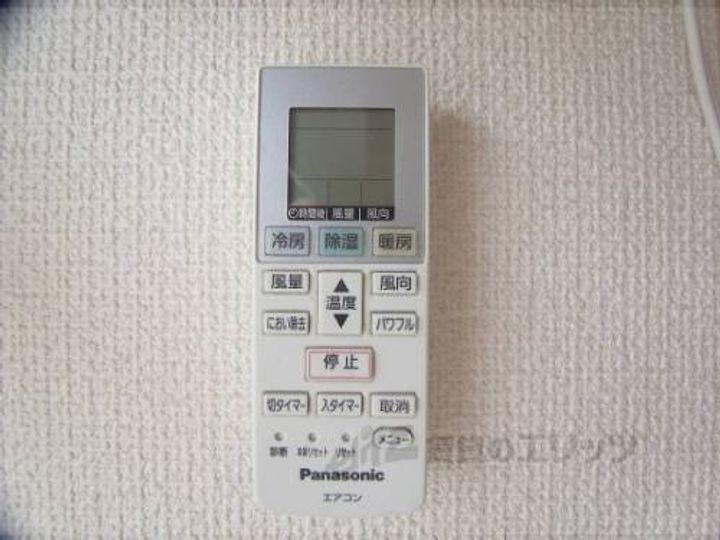 サンハウス伏見のその他画像