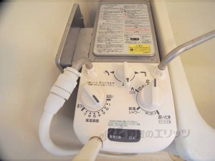 メゾンアカシ201のその他画像