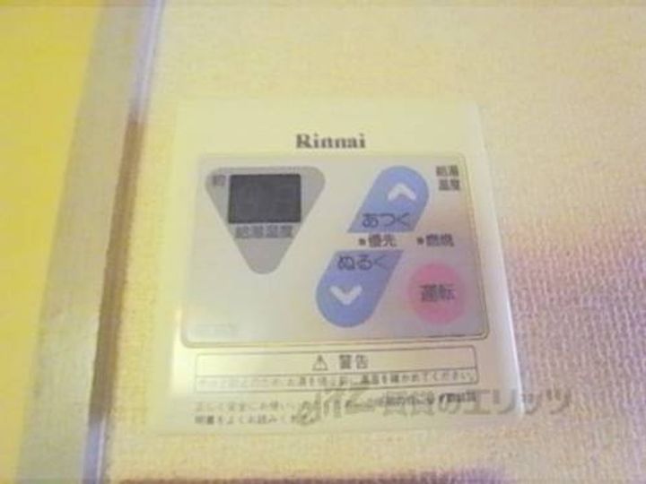 メゾンナガサワ402のその他画像