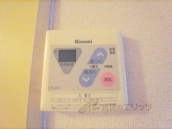 メゾンナガサワ403のその他画像