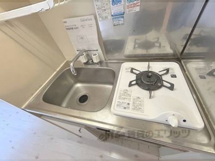 ハイツチロル210のキッチン