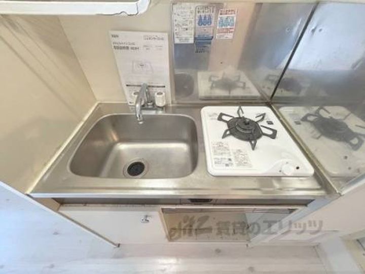 ハイツチロル210のキッチン