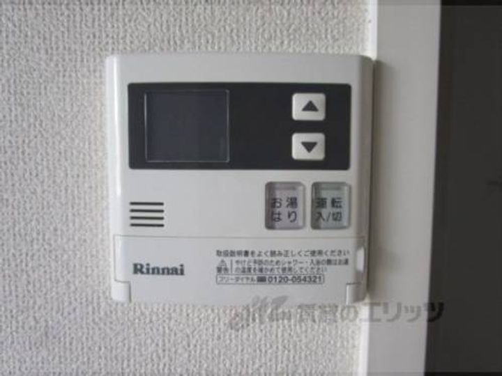 ハイツKOUNAN103のその他画像