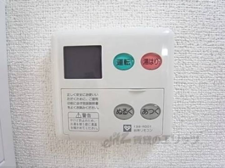 アーバンハイツ桃山202のその他画像