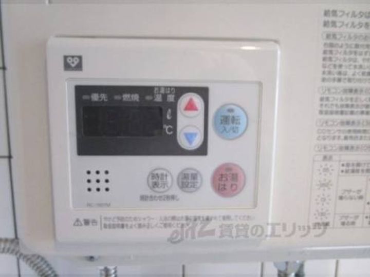 新町ロイヤルハイツ410のその他画像