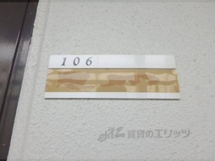 サンテラスリベーヌ108のその他画像