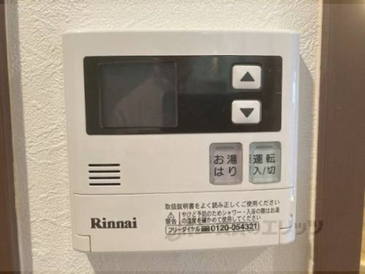 ウエストヒルズ206のその他画像