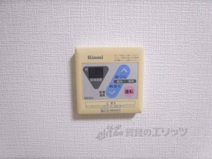 パル・コートKIYOYASU201のその他画像