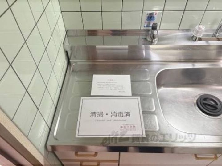 メゾン神楽丘のキッチン