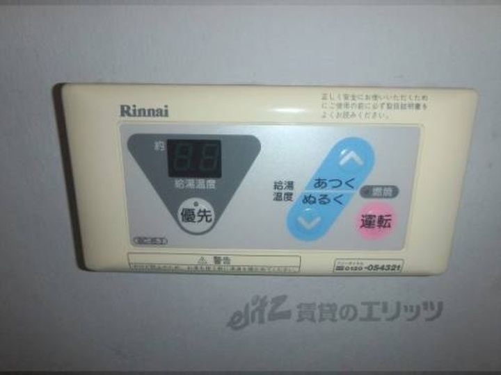 上田住宅10のその他画像
