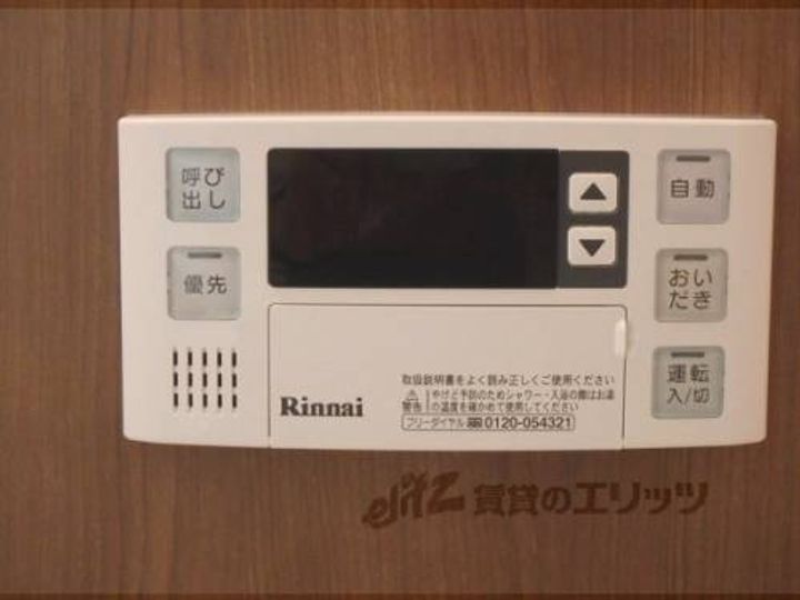 マンションFDKのその他画像
