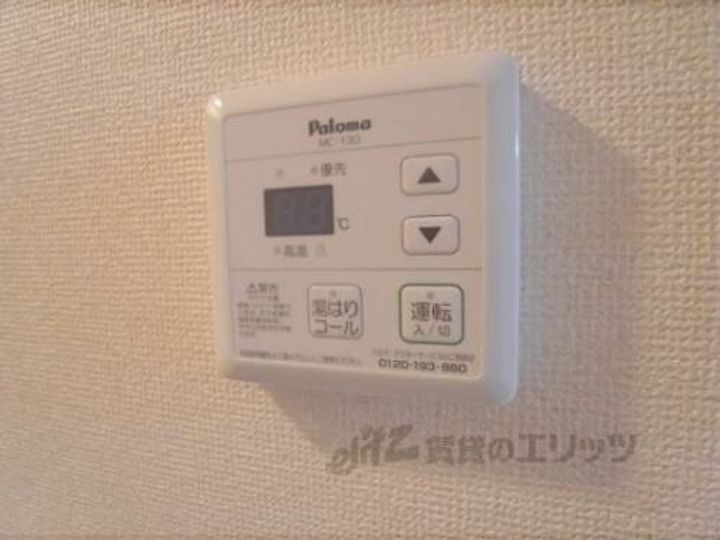 FLAT21301のその他画像