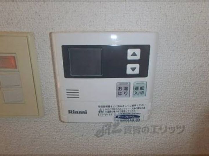 大久保ガーデンヒルズ309のその他画像